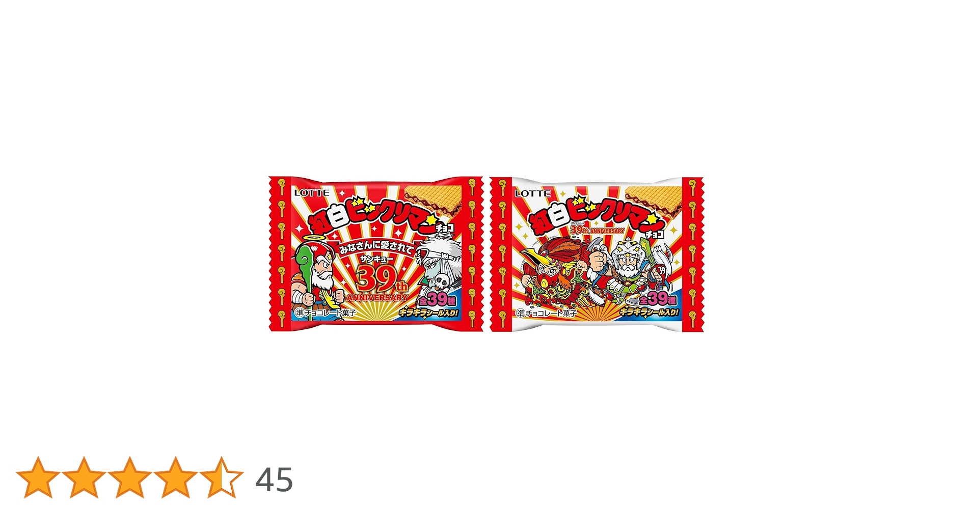 ビックリマン　39th、39th紅白、40thフルコンプ　ミャクミャクマン ビックリマン 39th、39th紅白、40thフルコンプ ミャクミャクマン