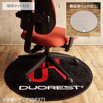 専用　美品　DUOREST デゥオレスト パーツ・アクセサリー - DUOREST (デュオレスト）