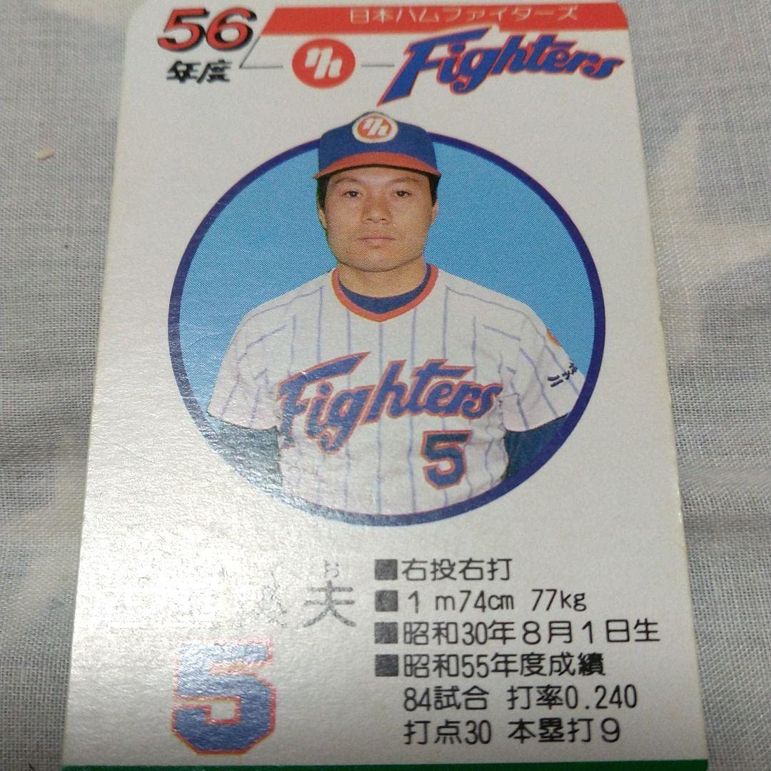 【プロ野球】日本ハムファイターズ1979ガイドブック プロ野球】日本ハムファイターズ1979ガイドブック