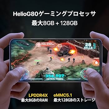 Amazon | UMIDIGI A11 Pro Max SIMフリースマートフォン本体 (8+