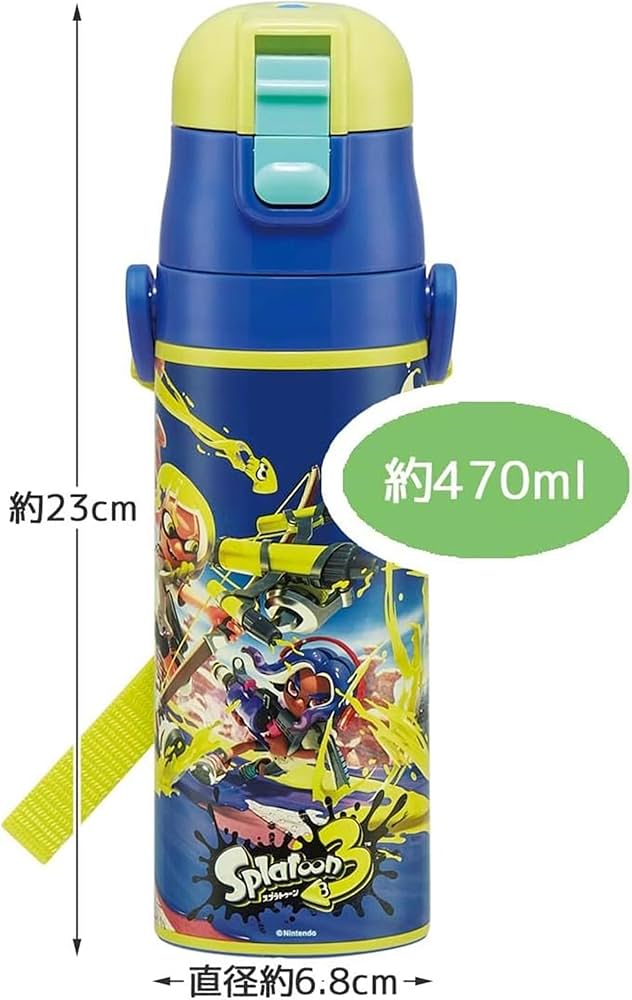 Amazon｜スケーター(Skater) 水筒 子供用 直飲み 470ml スプラトゥーン