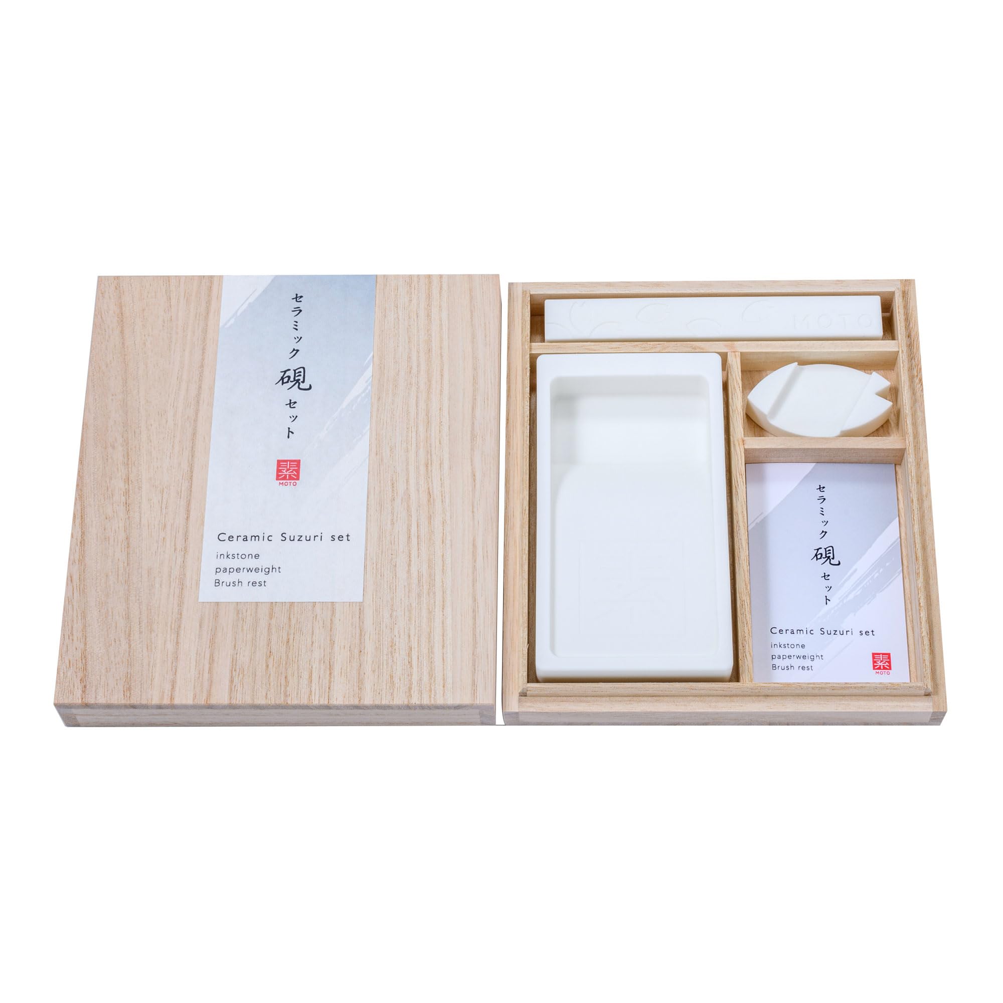 Amazon | 素MOTO セラミック硯セット(スクエアタイプ)書道 習字 セット
