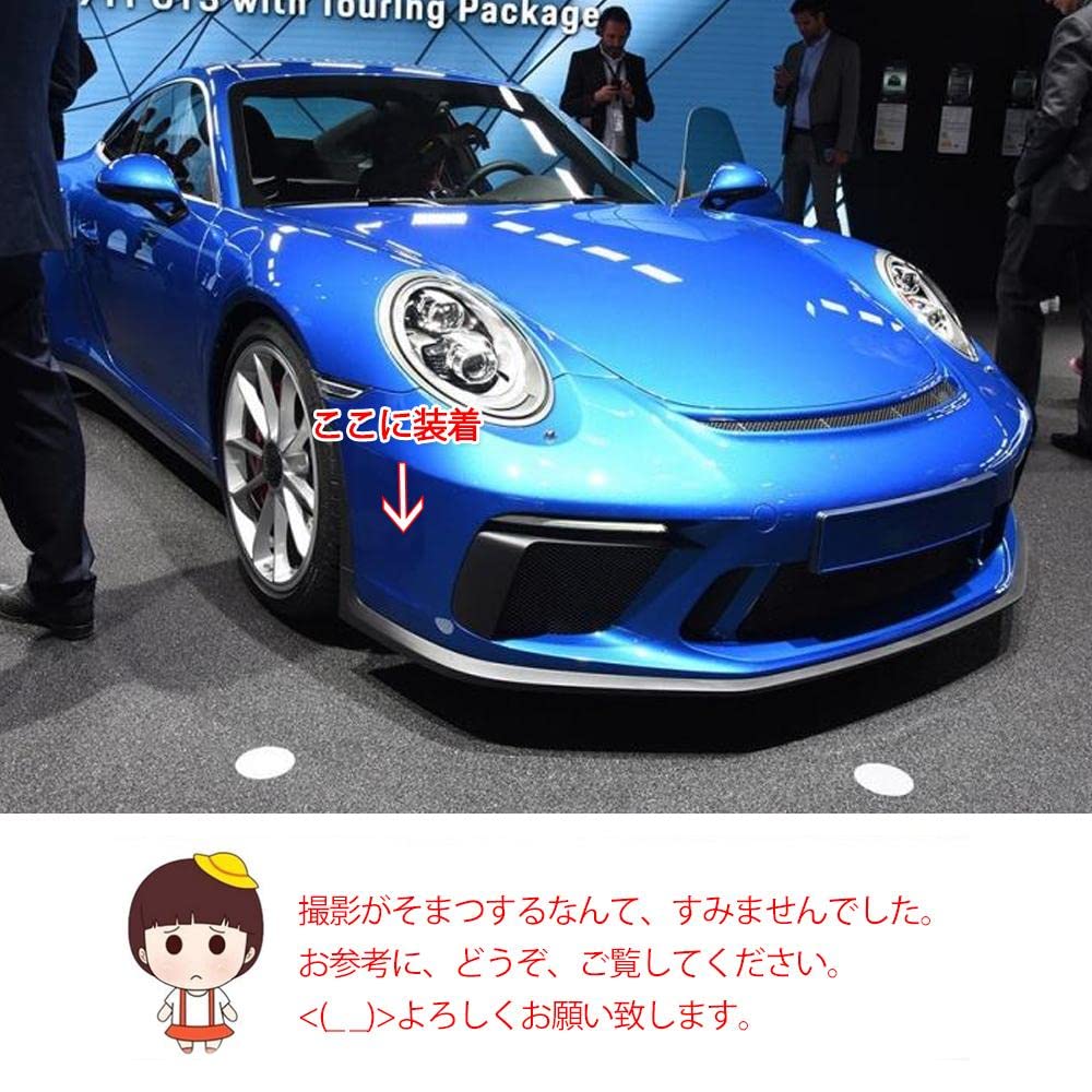 Amazon | ドライカーボン製4枚セット 911 フロントバンパーカナード