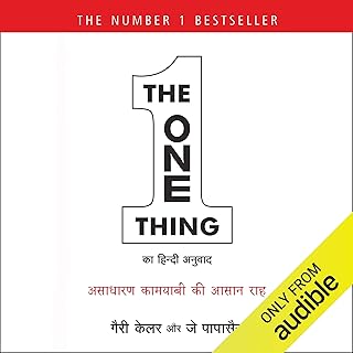 The One Thing (Hindi Edition): Asadharan Kaamyabi ki Asaan Raah