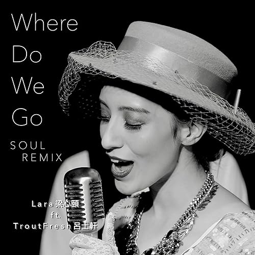 Where Do We Go: SOUL REMIX Feat. Trout Fresh/呂士軒【SmashRegz/違法】 (Soul Remix)
