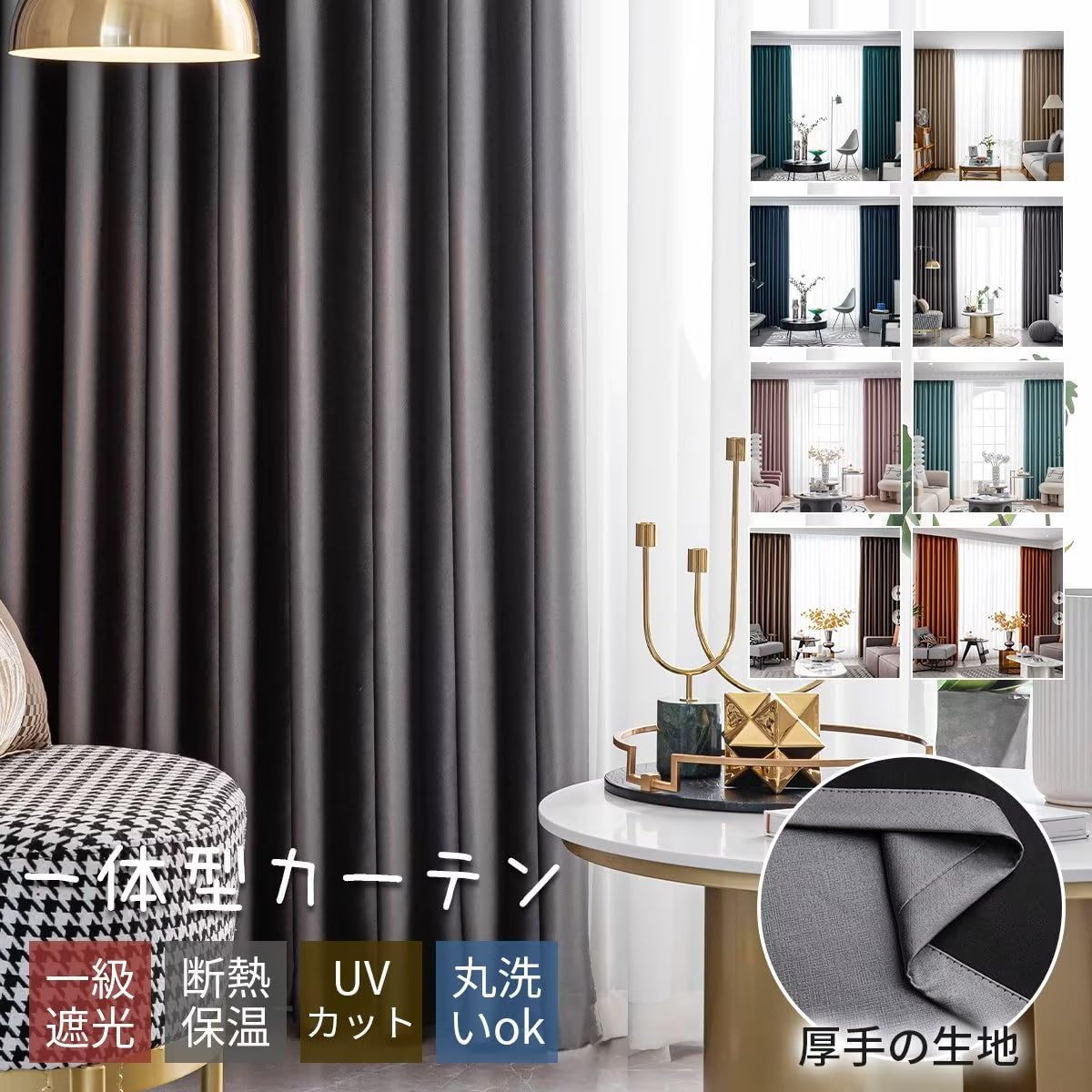 専用　ドレープカーテン　グレー、レースカーテン　両開き　4枚セット 専用 ドレープカーテン グレー、レースカーテン 両開き 4枚セット