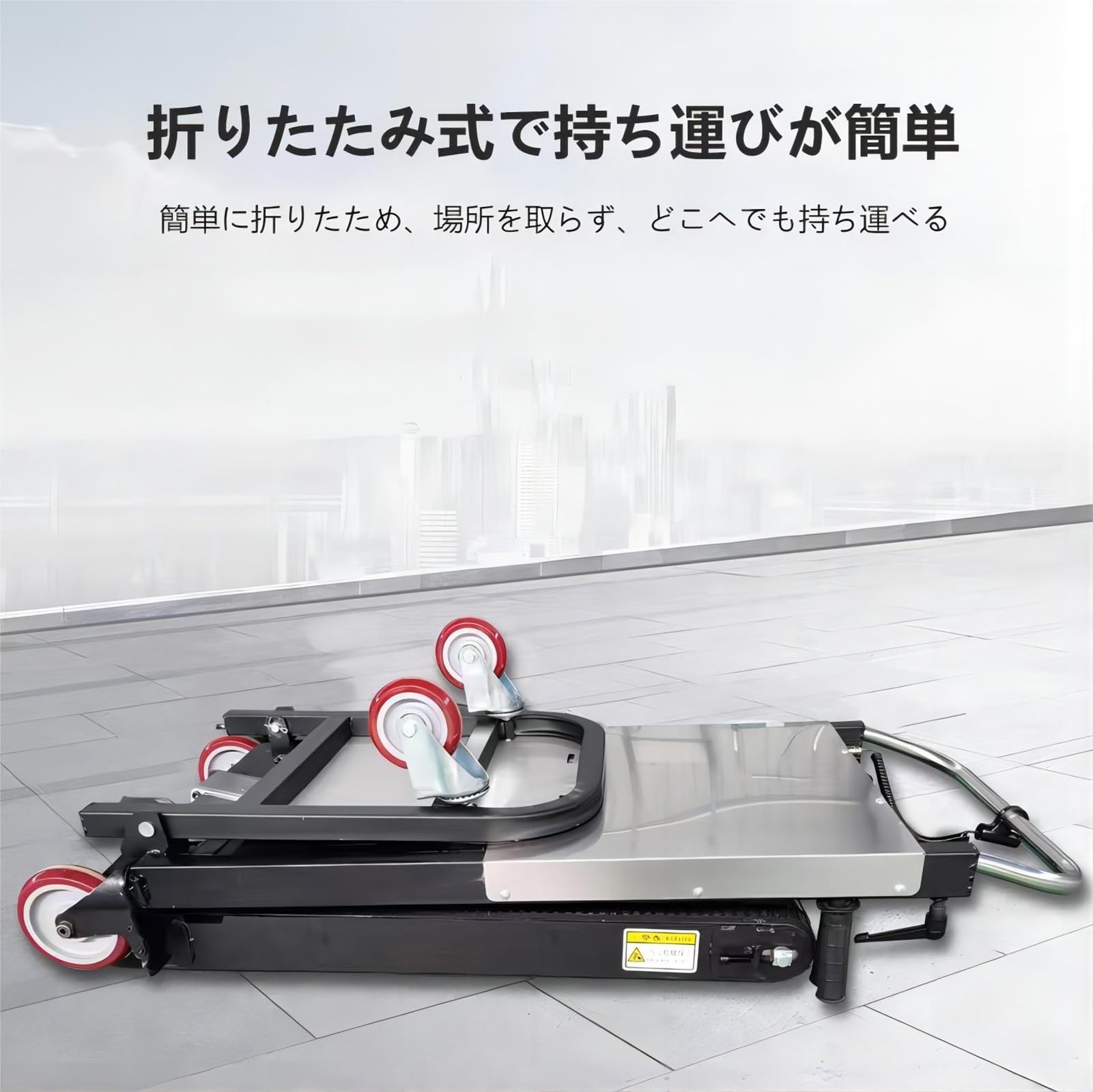 Amazon.co.jp: LOOPFKL 電動階段台車、折りたたみ電動階段のぼれる台車 