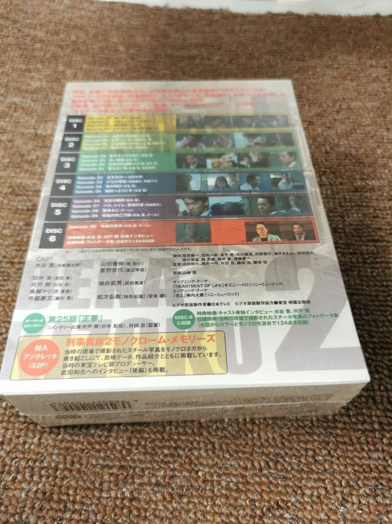 刑事(デカ) 貴族2 DVD-BOX Ⅱ〈6枚組〉刑事(デカ)貴族2 DVD-BOX 刑事(デカ) 貴族2 DVD-BOX Ⅱ〈6枚組〉刑事(デカ)貴族2 DVD-BOX