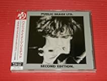 Metal Box - Second Edition SHM