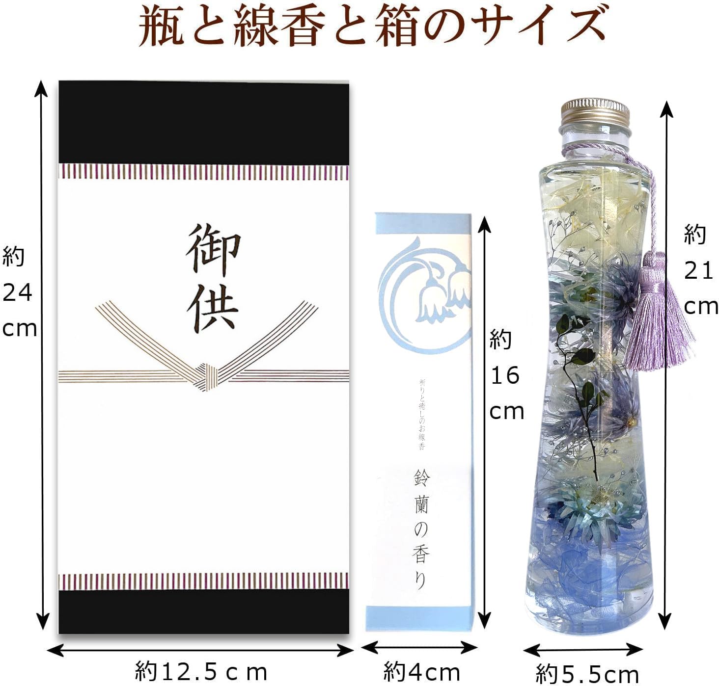 Amazon｜フローリストレマン プリザーブドフラワー ハーバリウム 線香