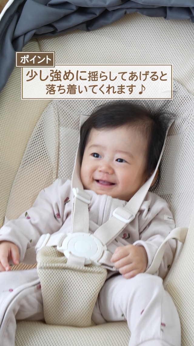 Amazon.co.jp: リッチェル(Richell) スヤリー ベージュ ベビー用
