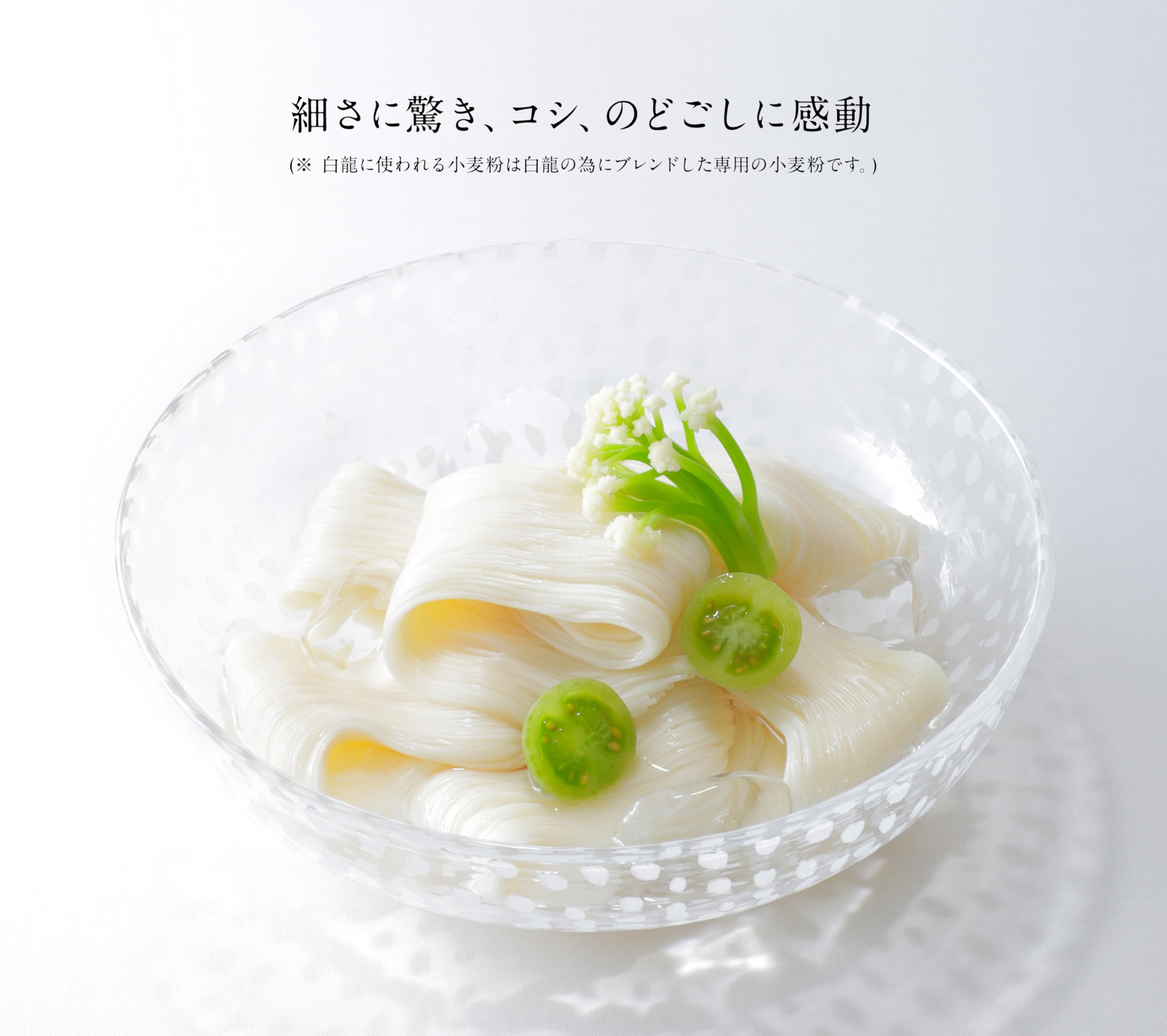Amazon.co.jp: 三輪山本 家庭用 極細手延べそうめん 白龍 1kg(50g×20