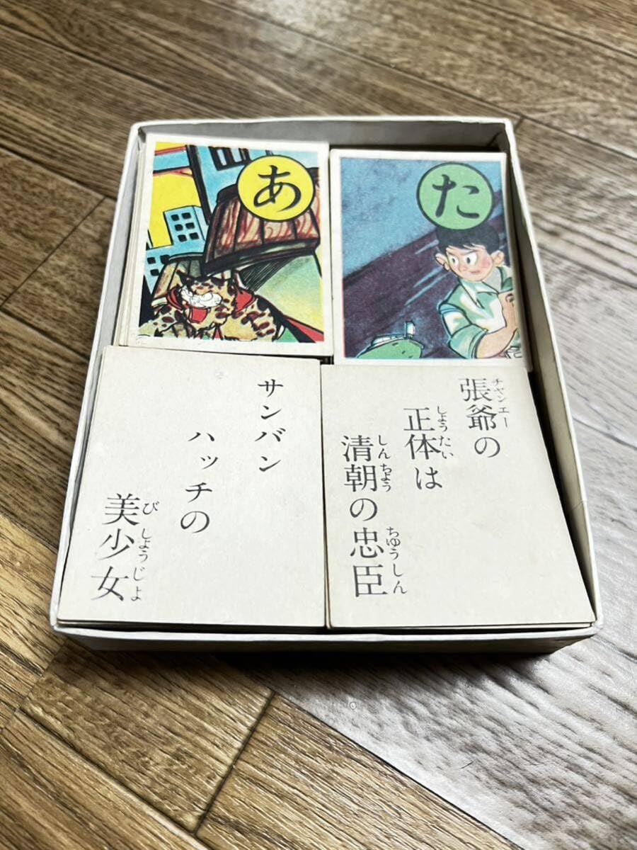 かるた Amazon | 新犬棒かるた（ひらがな表付き）セイカのカルタ 犬棒