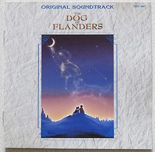 フランダースの犬 ― オリジナル・サウンドトラック