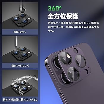 Apple iPhone 14 Pro 256GB カメラ傷あり Apple iPhone 14 Pro 256GB カメラ傷あり Amazon.co.jp: iPhone