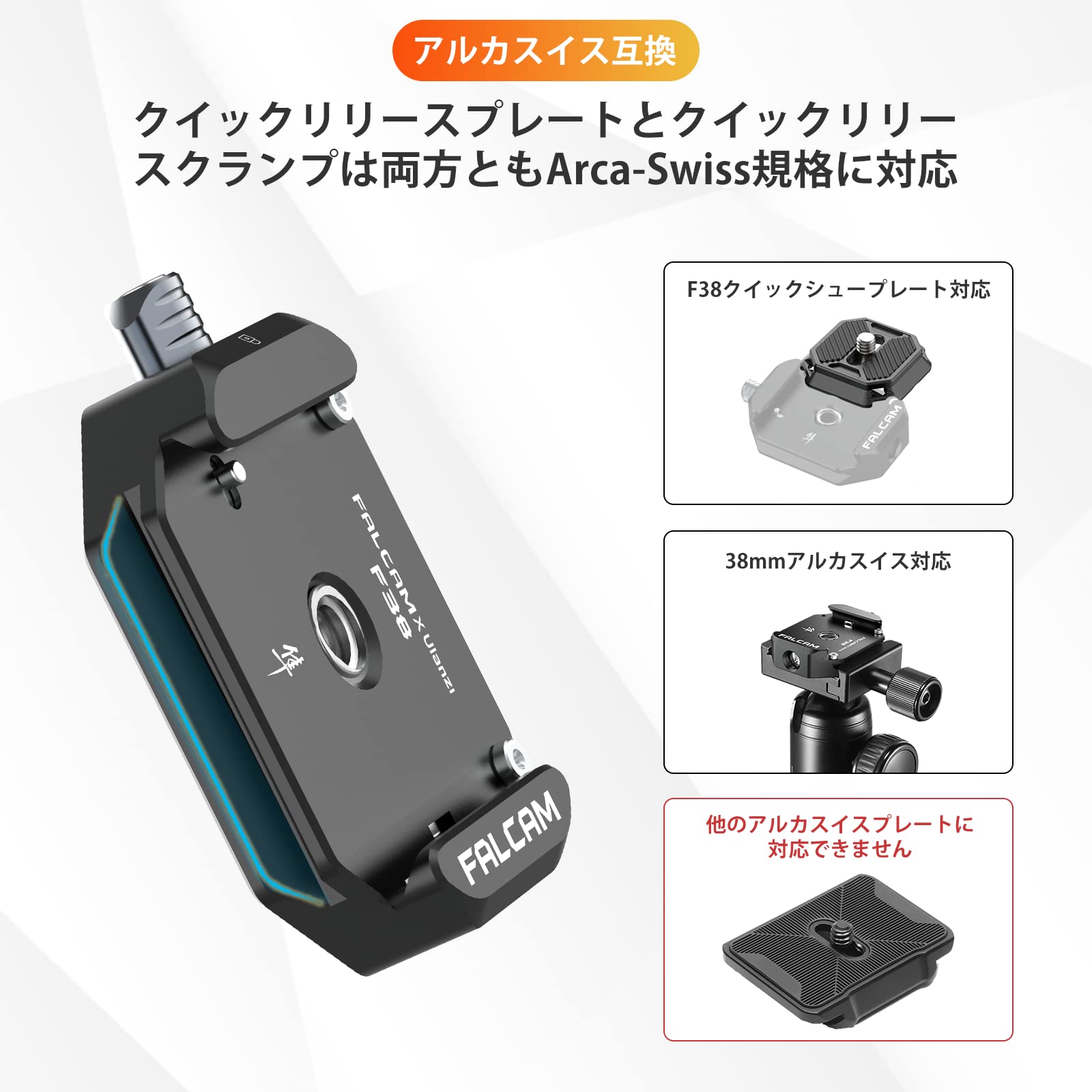値下げ!!Ulanzi TT09 ケース付き【アルカスイスクランプ】 値下げ!!Ulanzi TT09 ケース付き【アルカスイスクランプ】