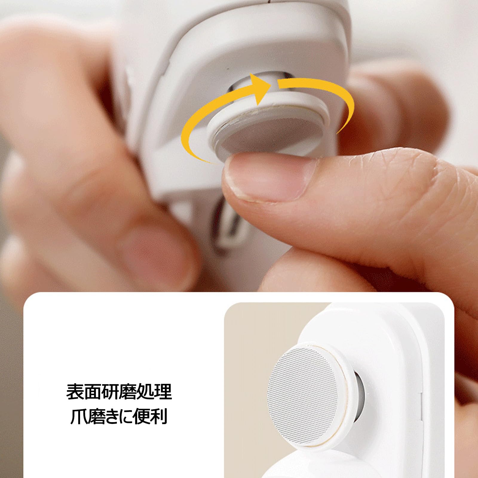 Amazon | 電動爪切り+電動爪磨き 【2023-新登場-2in1】つめきり電動 爪