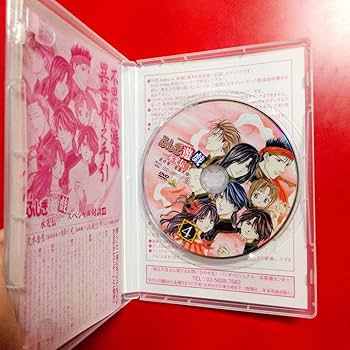 ふしぎ遊戯 永光伝 DVD Amazon.co.jp: ふしぎ遊戯 -永光伝- 第一章「神話開玄」 [DVD] : DVD