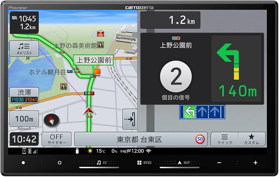 Amazon | Pioneer カーナビ AVIC-RL722 楽ナビ 8インチ HD IPS 無料