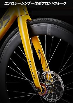 TNI ロードバイクフレーム ブラック/イエロー MK-DISC ROAD アルミフレーム | TRISPORTS