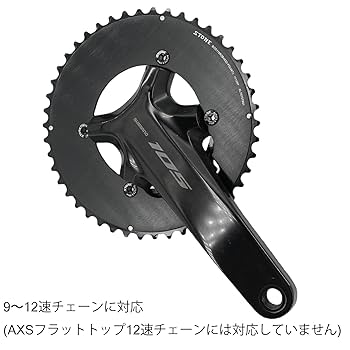 Amazon | DJC Stone 110bcd ラウンドダブルチェーンリング 12速