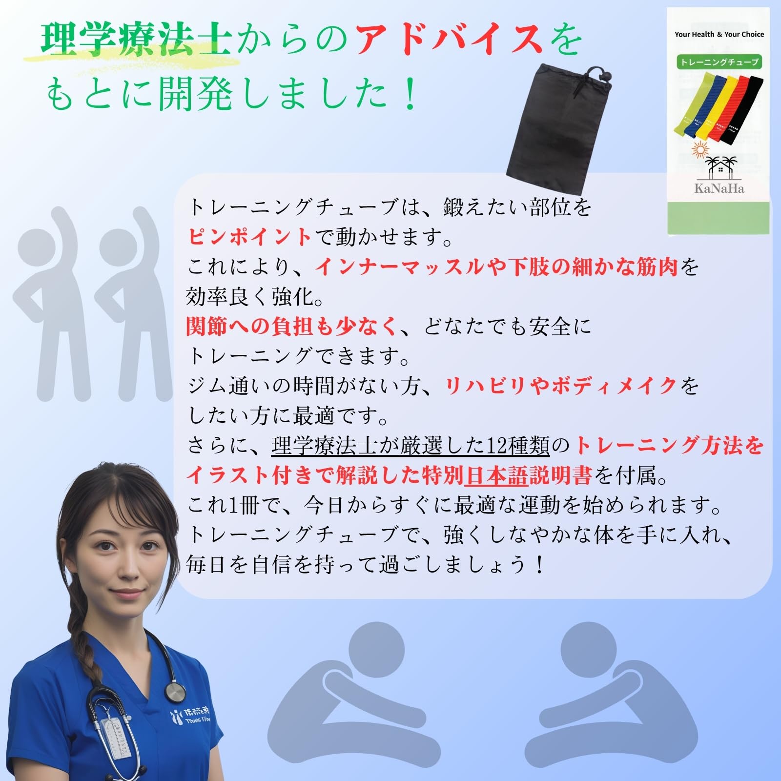 Amazon.co.jp: KaNaHa トレーニングチューブ 5本セット｜強度別 ゴム 