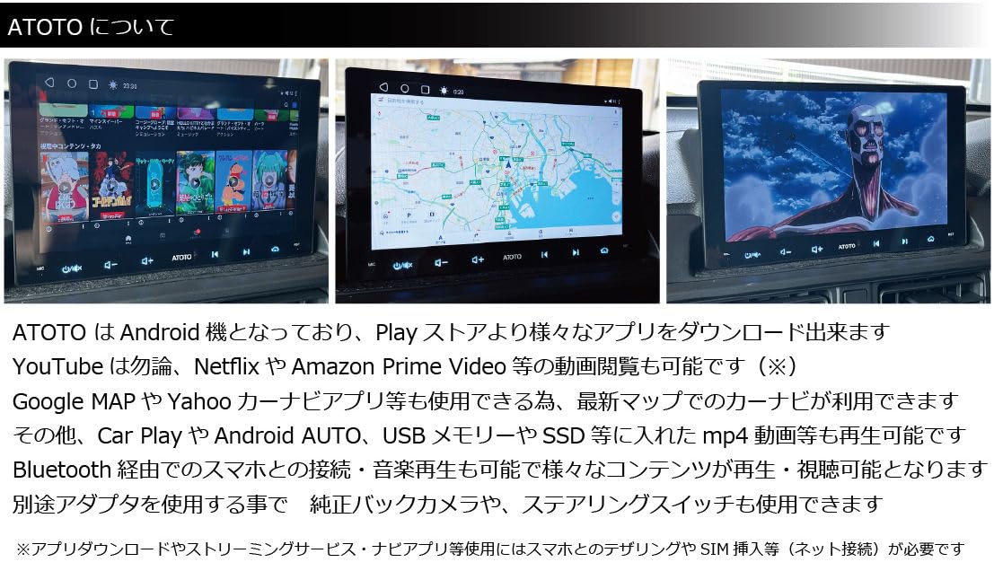 Amazon.co.jp: フリード FREED GT型 ATOTO用 Androidナビ取付けキット