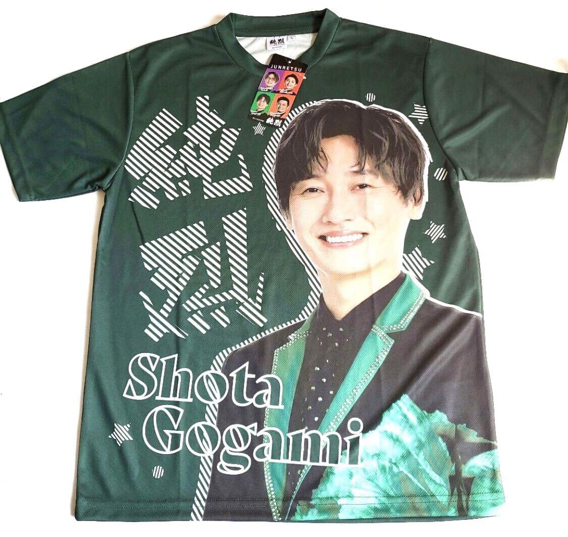 Amazon.co.jp: 純烈 後上翔太 Tシャツ LLサイズ 緑 タレントグッズ 