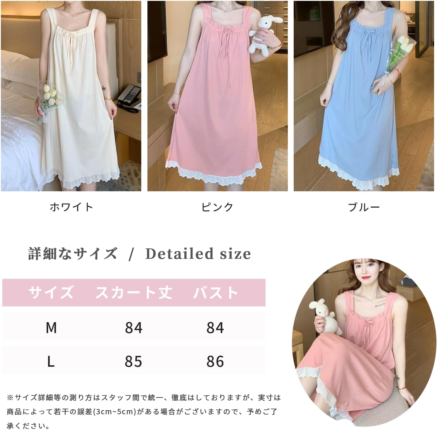 [Narebuy] Женское пижамное платье, Одежда для сна, Платье для комнаты, Без рукавов, Весна, Лето, Воротник с оборками, Пижама, Стиль принцессы, Ночная рубашка, Домашняя одежда, Женская, Милая, Кружевная, Для отдыха, Удобная, Дышащая, белый средний, фото 6