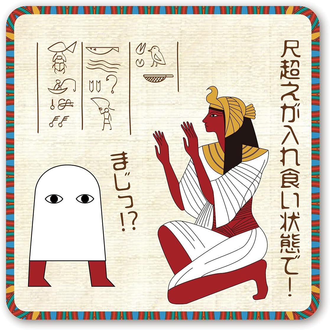 Amazon Co Jp フィッシングステッカー エジプト メジェド様 尺越えが入れ食い 楽器 音響機器 Amazon Co Jp フィッシングステッカー エジプト メジェド様 尺越えが入れ食い 楽器 音響機器