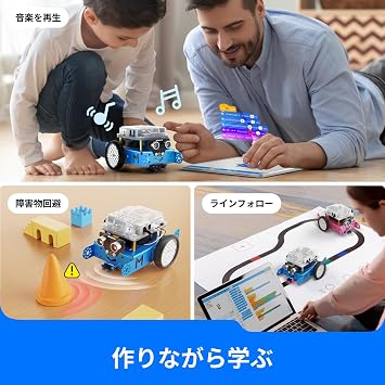 Makeblock mBot + Dongle + 6 Legs Robot Expansion Pack
