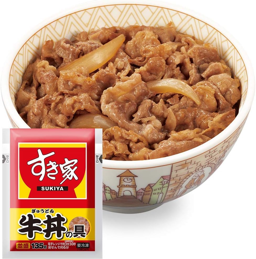 すき家牛丼の具135g×32個 冷凍食品 簡単調理