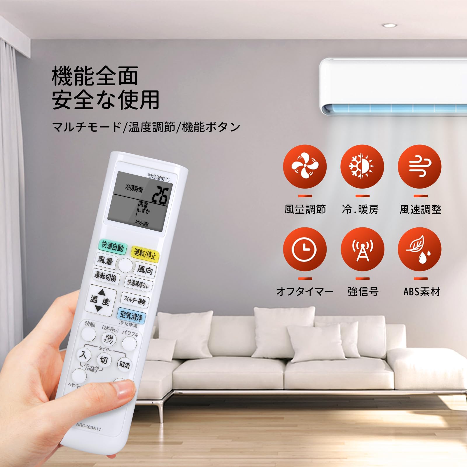 Amazon.co.jp: エアコンリモコン ARC469A17 for ダイキン ダイキン