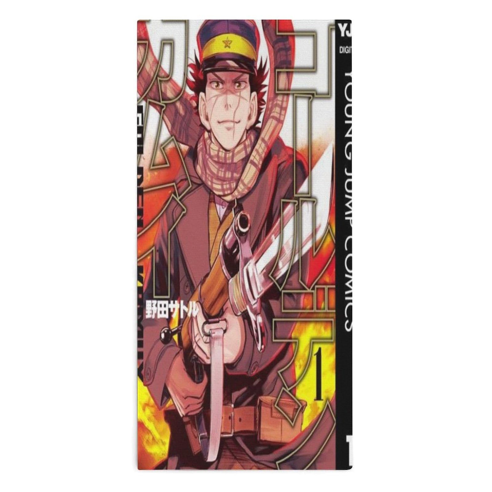 ゴールデンカムイ  バスタオル Amazon｜[KanaAt] ゴールデンカムイ速乾タオル 肌にやさしいタオル