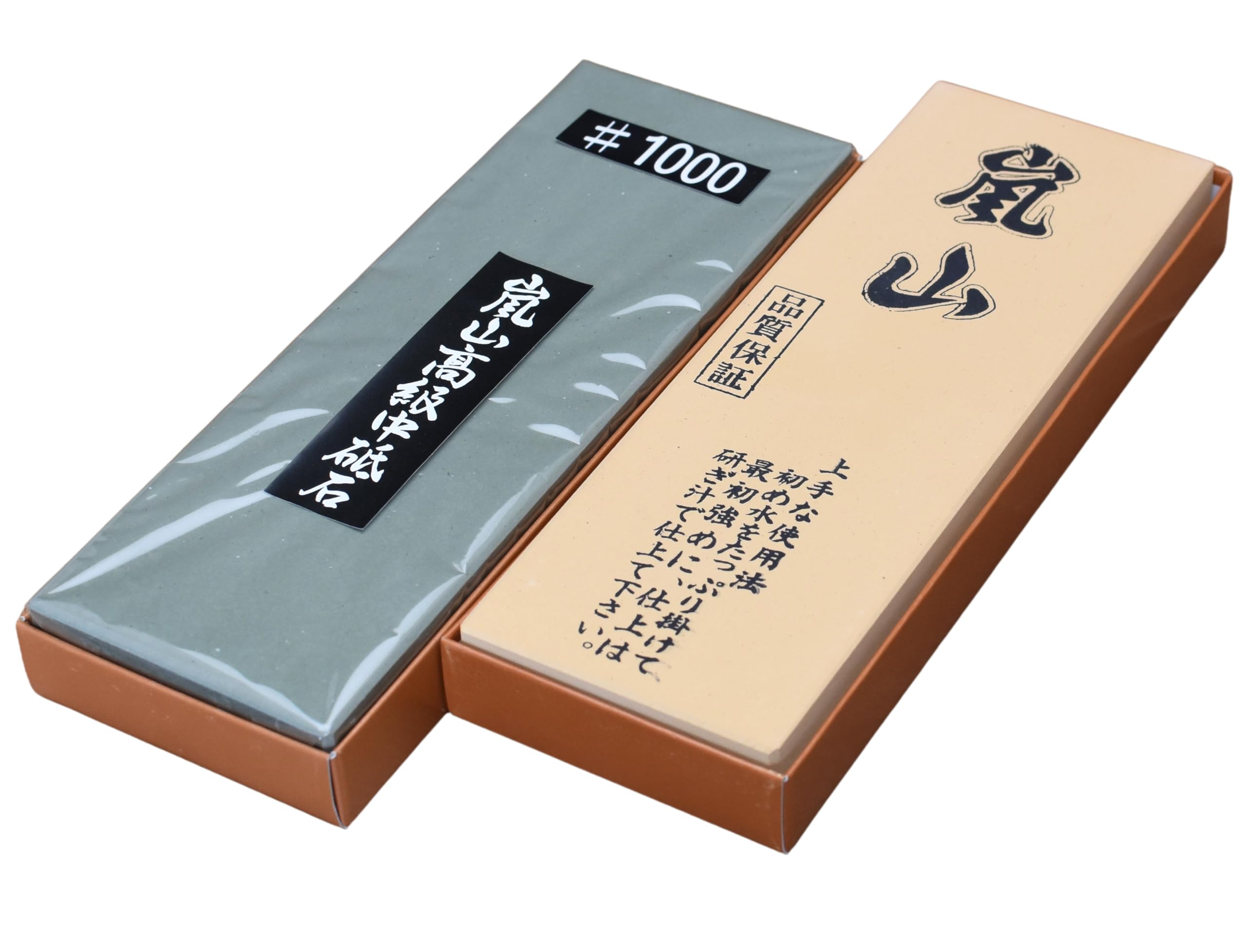 Amazon.co.jp: 大谷砥石 嵐山 1000 6000 セット 中砥石 仕上げ ※大谷
