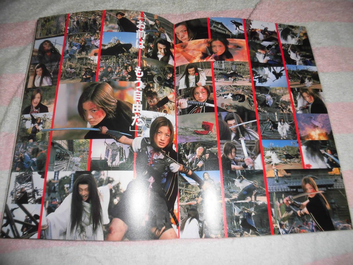 映画あずみDVD 販促ポスター１枚 あずみ : ポスター画像 - 映画.com