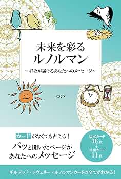 【正規品ルノルマンカード】超美麗✨海外インディーズ47枚組✨ブラックベルベット 正規品ルノルマンカード】超美麗✨海外インディーズ47枚組