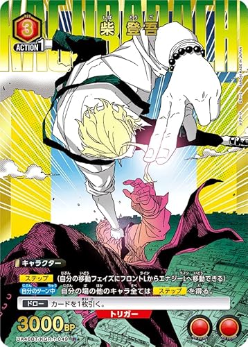 ユニオンアリーナ カグラバチ」の人気商品一覧 | 安い商品を通販サイト