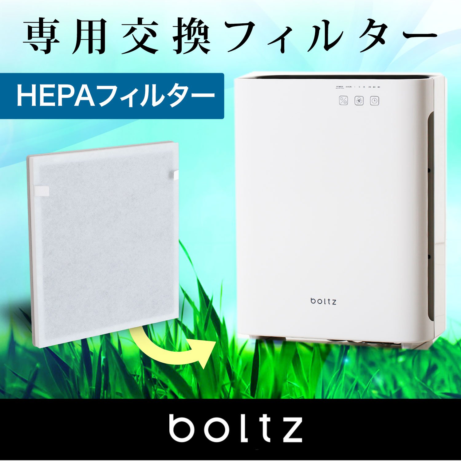 Amazon.co.jp : LOWYA ロウヤ 空気清浄機専用 交換フィルタ HEPA