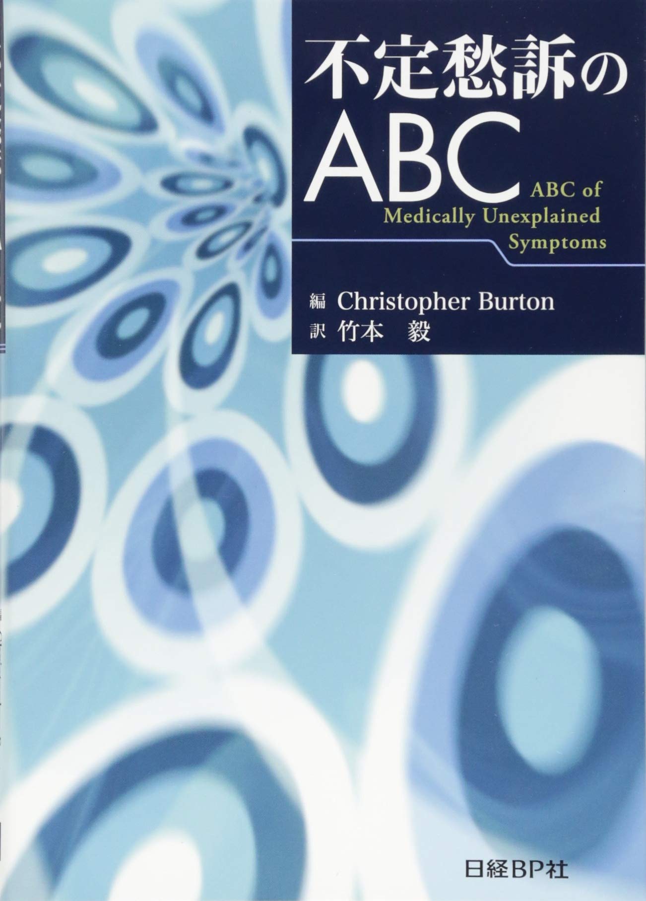 •s’èD‘i‚ÌABC