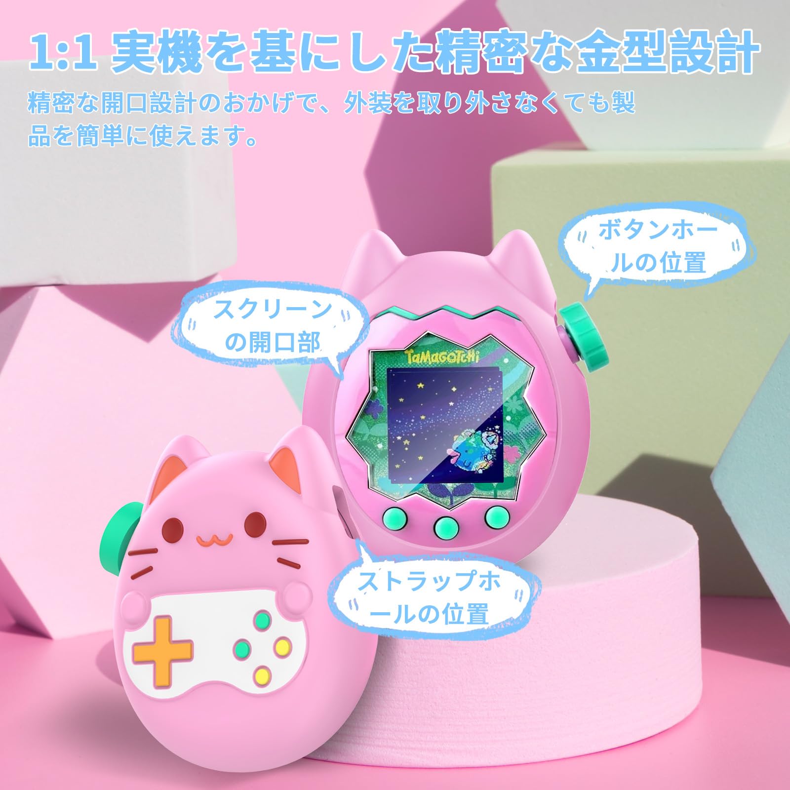 Amazon.co.jp: 【1個+2枚セット】For Tamagotchi Paradise ケース+