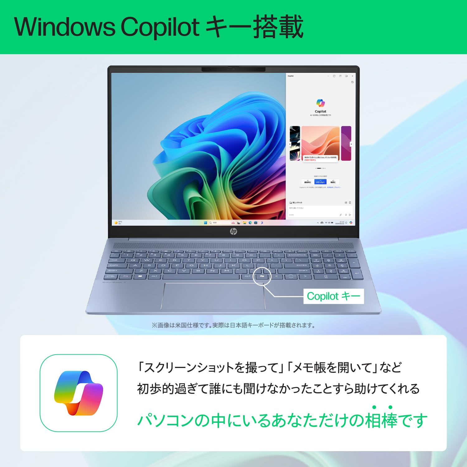 Amazon.co.jp: HP ノートパソコン OmniBook 5 16-af 16.0インチ IPS 
