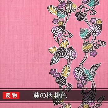 正絹　琉球紅型　四季花丸柄　着尺　反物（４２９） 正絹 琉球紅型 四季花丸柄 着尺 反物（429） 正絹 琉球紅型