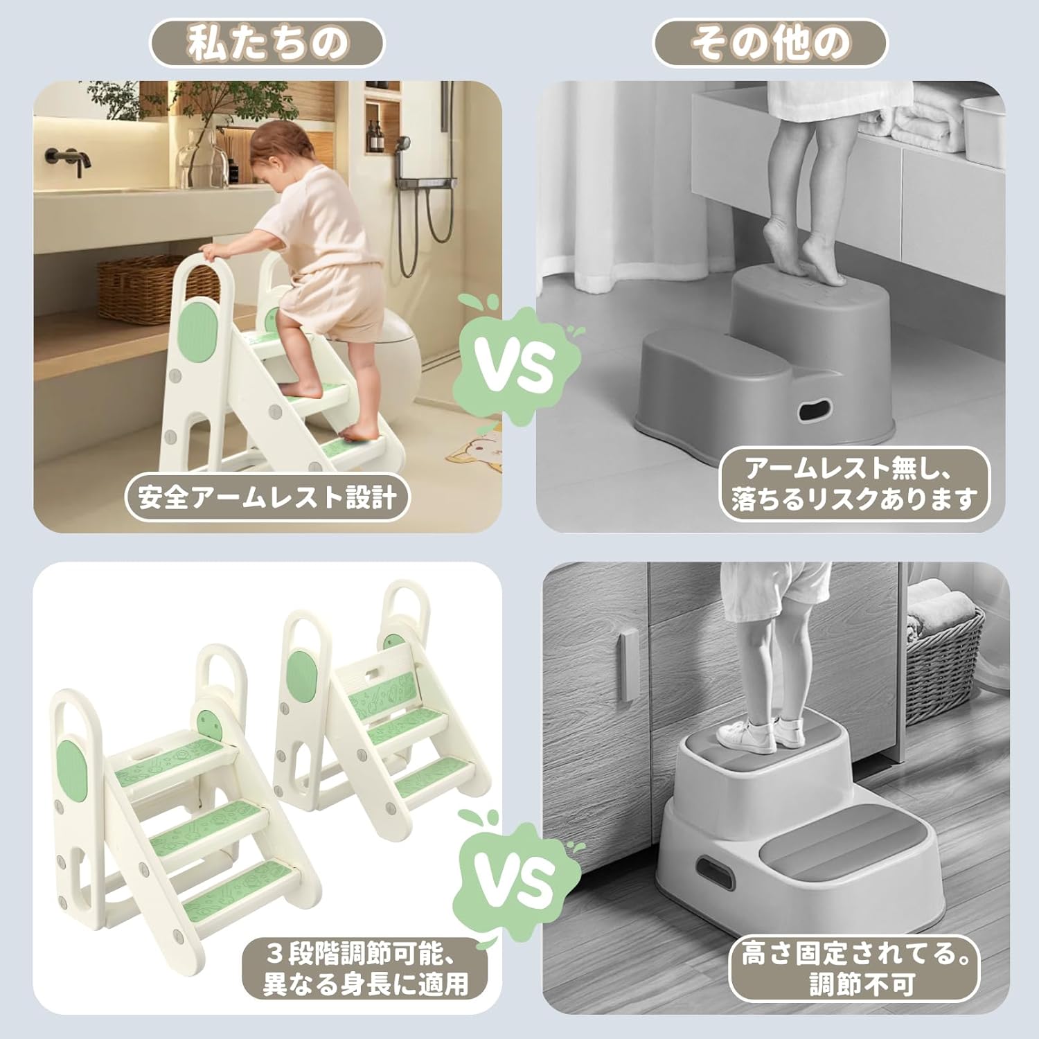 踏み台 子供 折りたたみ ステップ 子供用 滑り止め キッズ踏み台 2段3段可変式 ハンドル付き キッズステップ 丈夫 手洗い 洗面所 トイレ ふみ台 登り台 おしゃれ (グリーン)