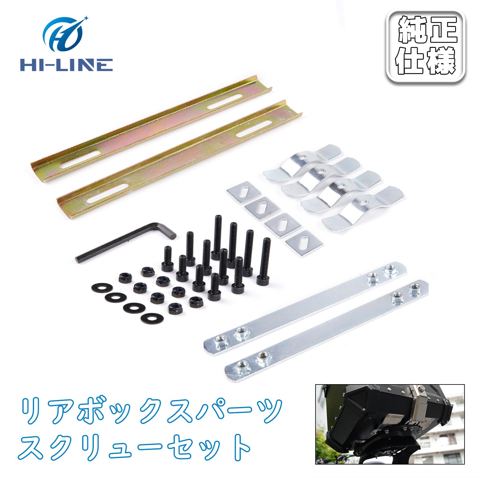 Amazon | Nextstage リアボックス装着用 ボックス取付アタッチメント