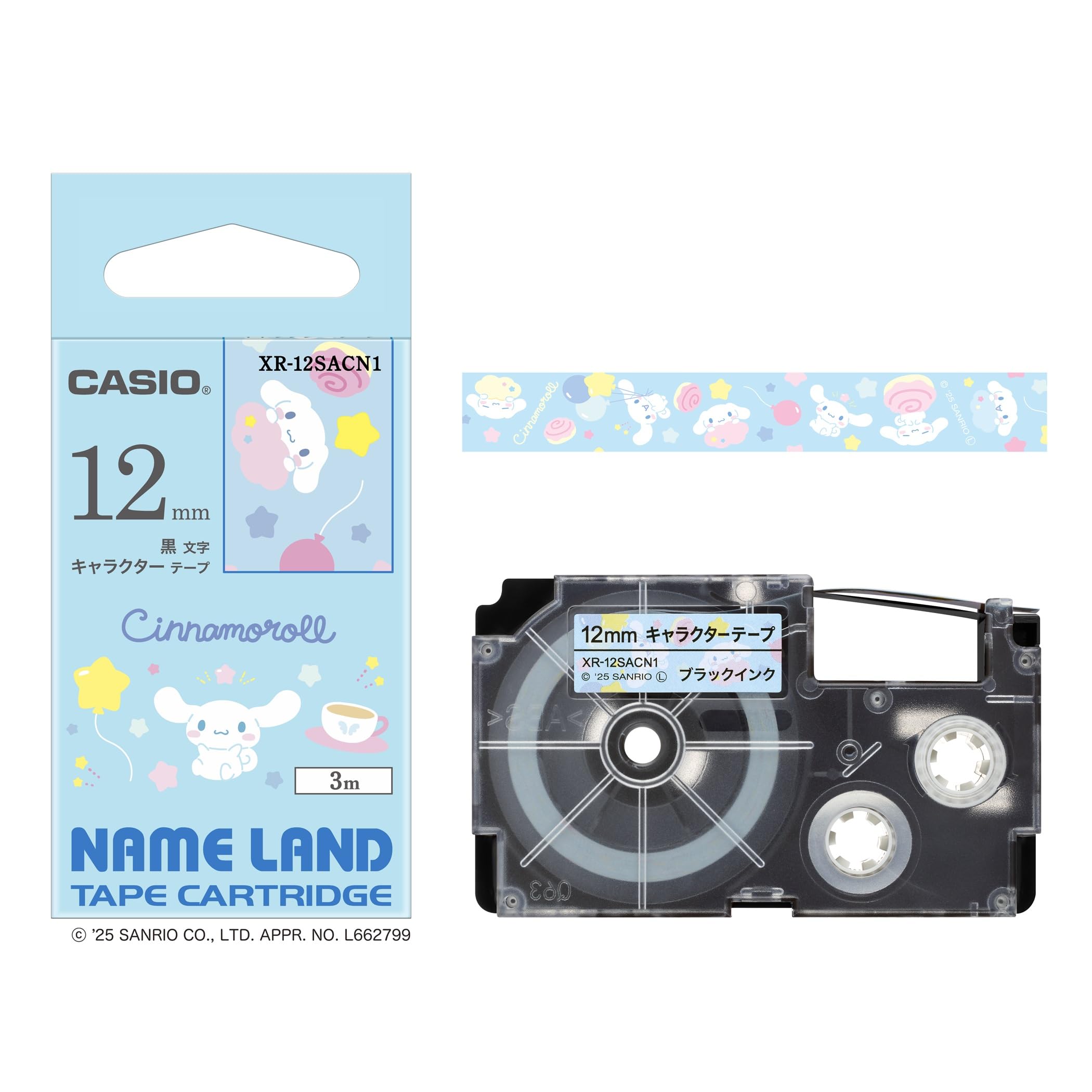 Amazon.co.jp: カシオ ラベルライター ネームランド サンリオ