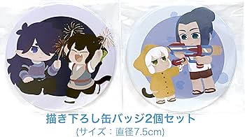 Amazon.co.jp | 【店舗限定特典 メーカー早期予約特典付き】 羅小黒