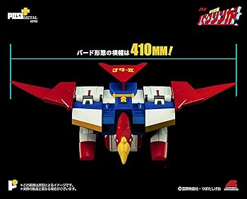 Amazon | アート・ストーム POSE+メタルシリーズ 銀河烈風バクシンガー