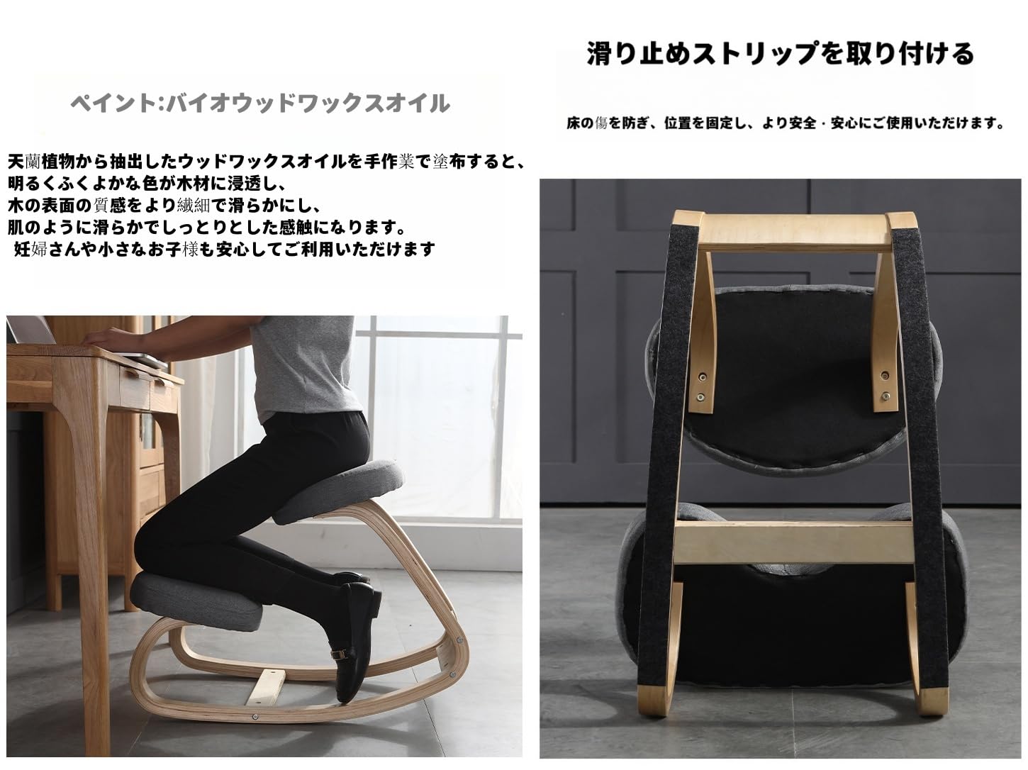 Amazon.co.jp: JOGIO バランスチェア姿勢が良くなる椅子 学習椅子 姿勢