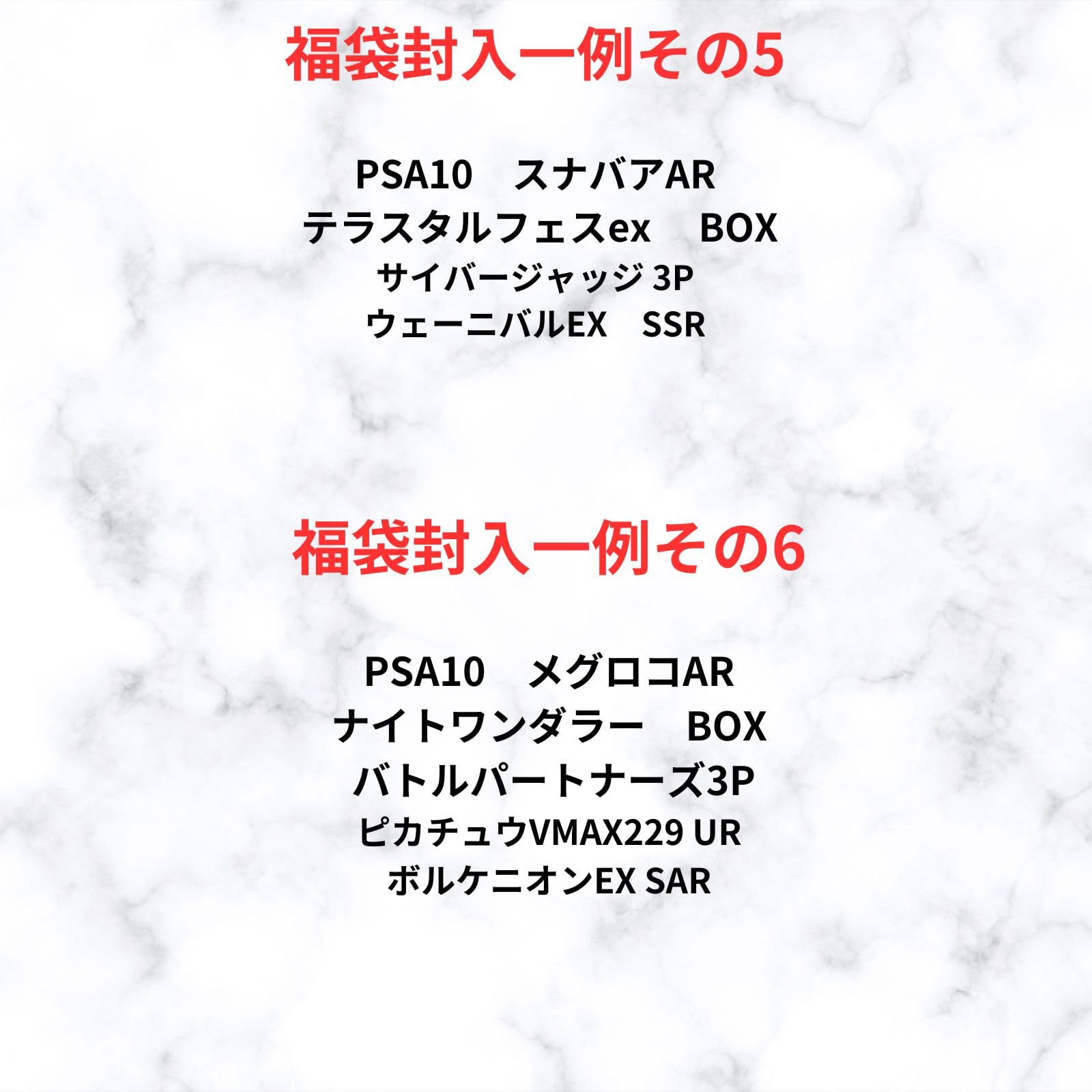 PSA確定福袋 Amazon.co.jp: 【外れもPSA10保証】低額PSA10確定オリパ ポケカ